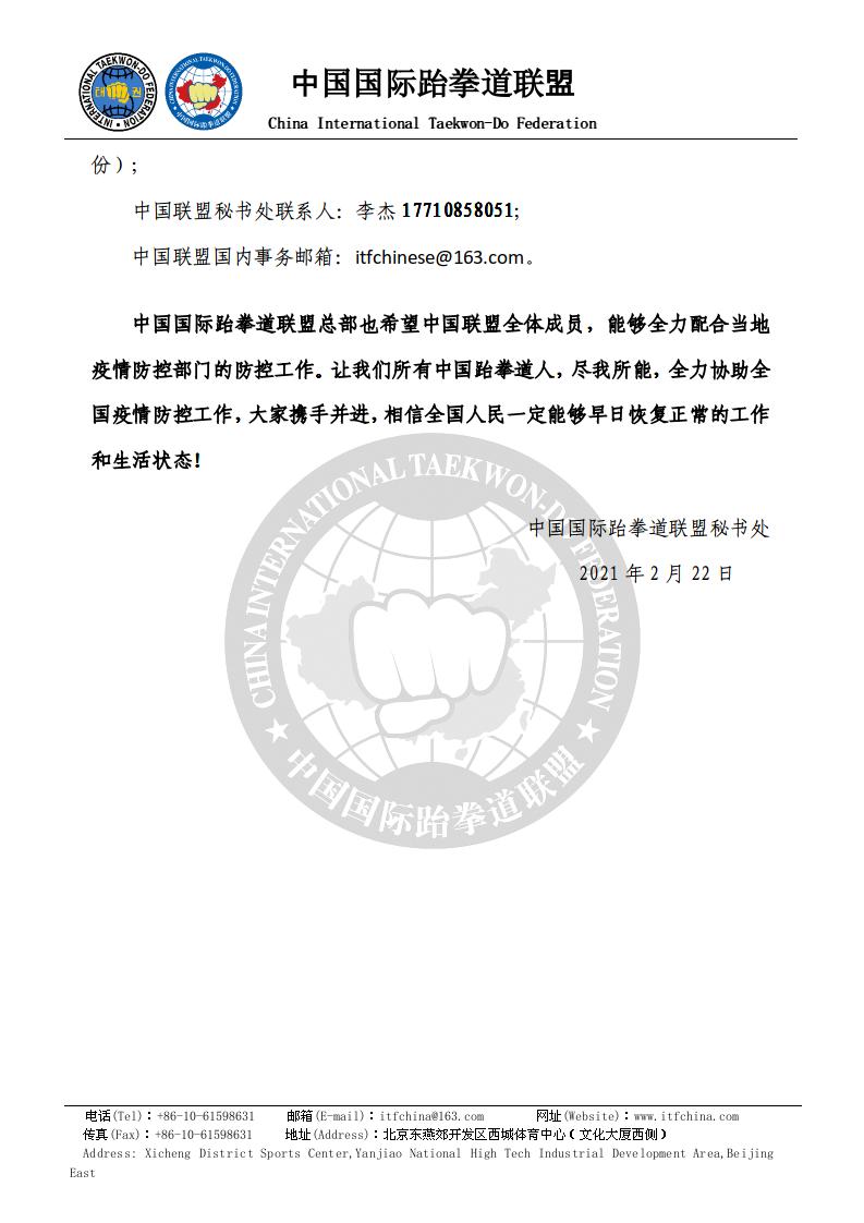 1613983079995400.jpg 003.jpg